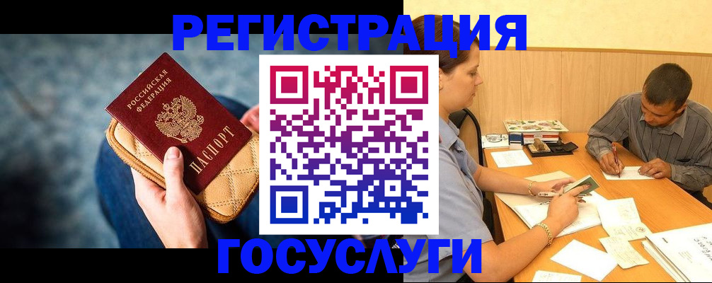 пропишу в квартире в Шахтах